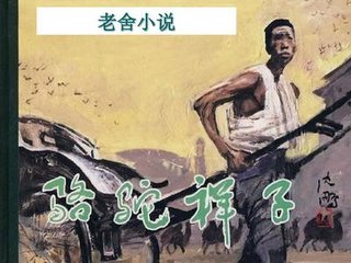 海角清远封神财务姐姐后续